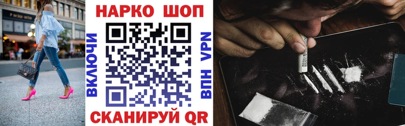 Купить наркотики цена Лабытнанги АМФЕТАМИН APVP Мефедрон Гашиш
