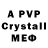 Alpha PVP СК ksu cute