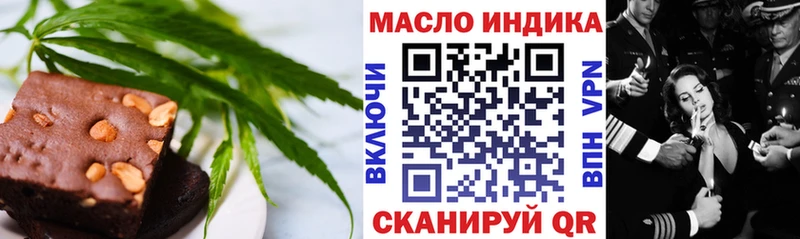 магазин    Лабытнанги  Еда ТГК конопля 