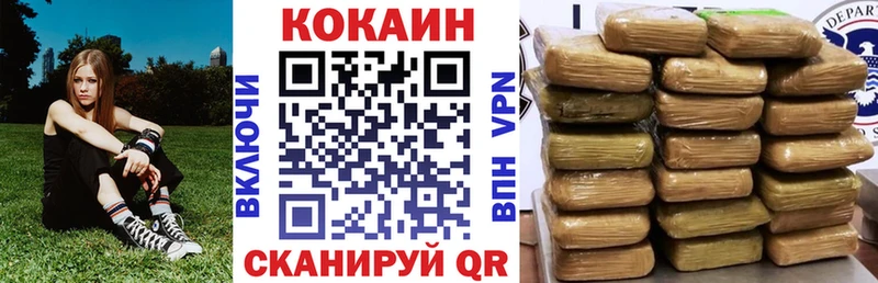 Кокаин 99%  Лабытнанги 