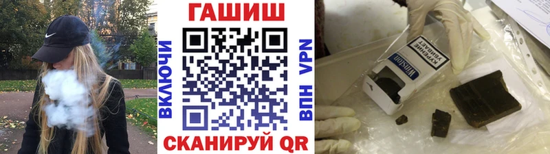 наркотики Лабытнанги ГАШ hashish