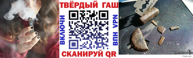 Гашиш индика сатива Лабытнанги