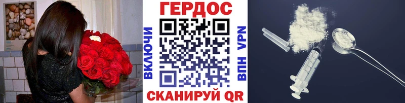 ГЕРОИН Афган  Лабытнанги 