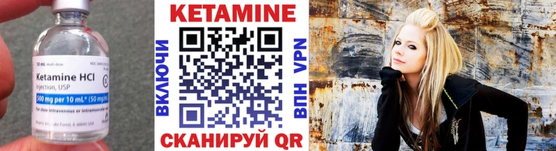 КЕТАМИН ketamine  Лабытнанги 