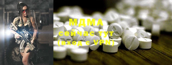 мдма Абдулино
