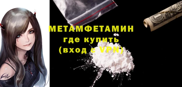 2c-b Абинск