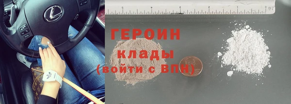 героин Абаза