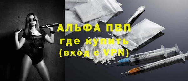 ALPHA-PVP Алзамай