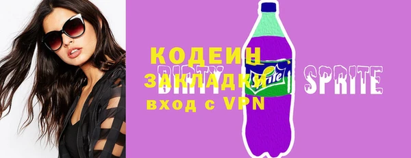 героин Абаза