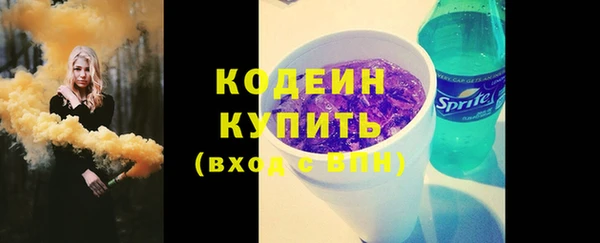 2c-b Абинск
