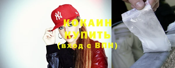 2c-b Абинск