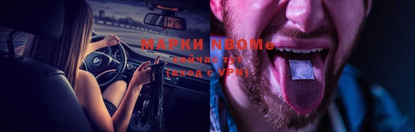 2c-b Абинск