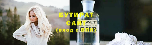 2c-b Абинск