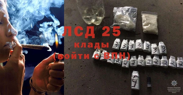 бутират Алексин
