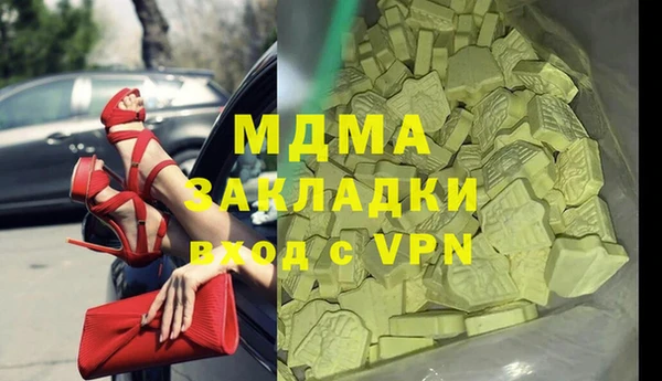 ALPHA-PVP Алзамай