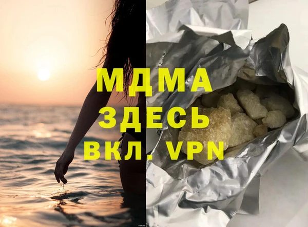 бутират Алексин