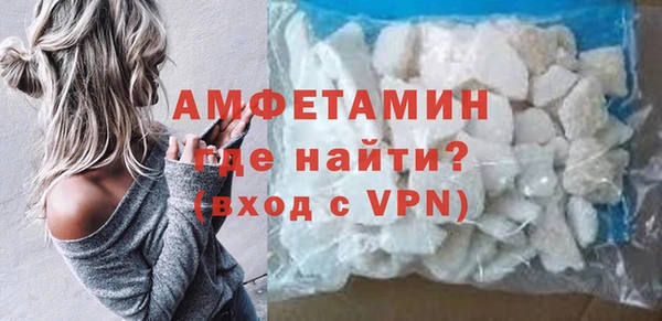 мяу мяу кристалл Алексеевка