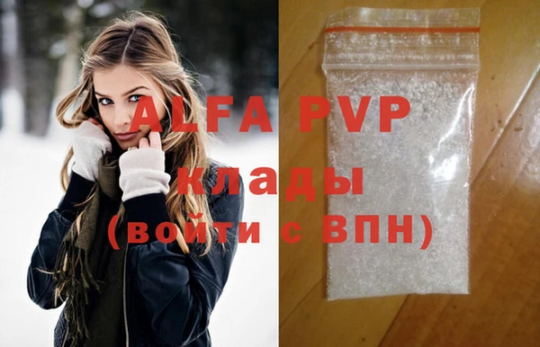 героин Абаза