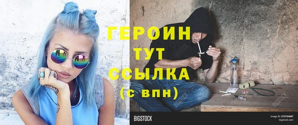 героин Абаза