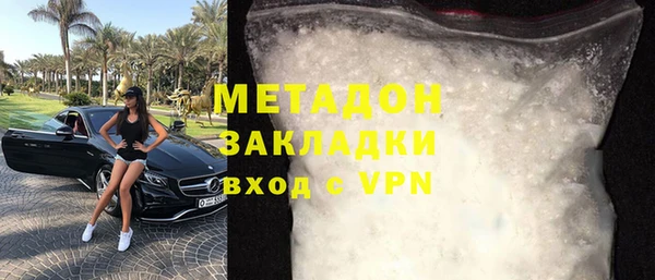 героин Абаза