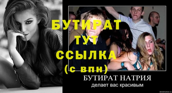 героин Абаза