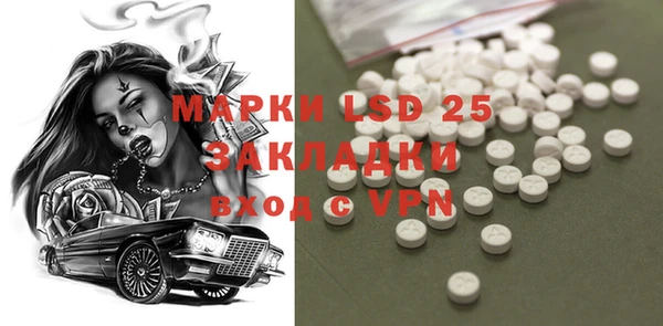 мяу мяу кристалл Алексеевка