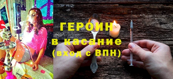 героин Абаза