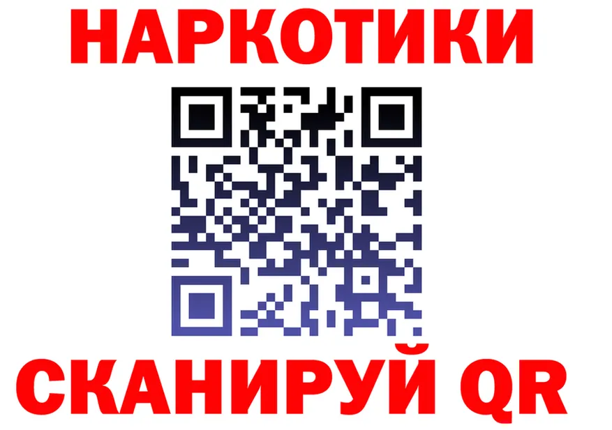 КЕТАМИН VHQ маркетплейс shop omg Лабытнанги