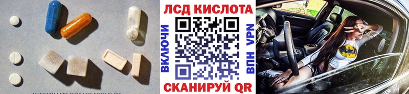 МЕГА онион  Лабытнанги  LSD-25 экстази кислота 