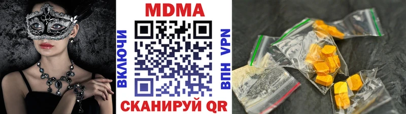 МДМА молли  Лабытнанги 