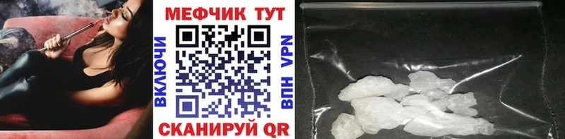 Меф мука  Лабытнанги 