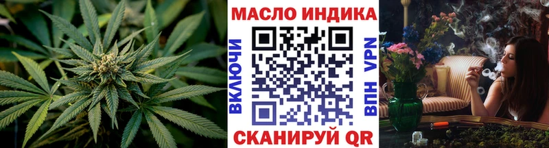 Дистиллят ТГК вейп  МЕГА рабочий сайт  Лабытнанги 