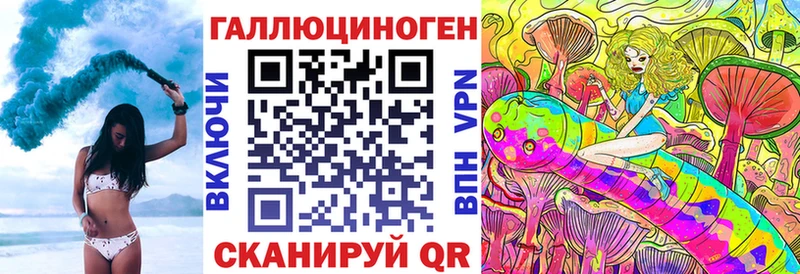OMG вход  Лабытнанги  Галлюциногенные грибы Magic Shrooms  купить  