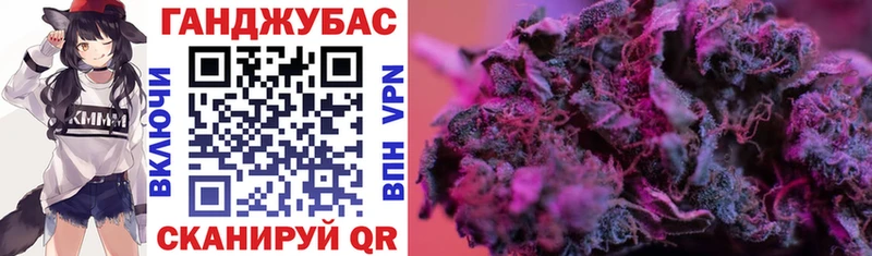 как найти закладки  Лабытнанги  Бошки марихуана OG Kush 